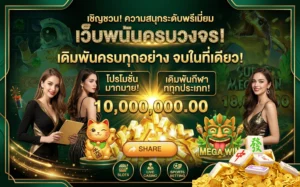 fk9-คาสิโน